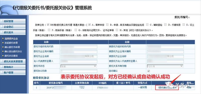 宁波市邃灏贸易有限公司招聘
