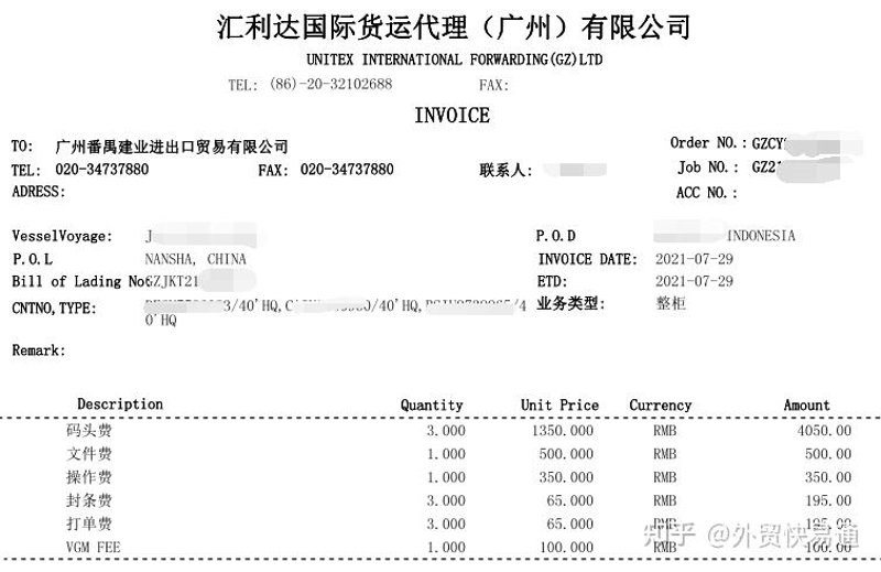 如何找到宁波市邃灏贸易公司的正确联系方式？这可能是许多潜在客户在初次接触时的第一疑问。