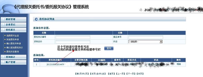 宁波市邃灏贸易有限公司招聘，你准备好迎接新的职业挑战了吗？