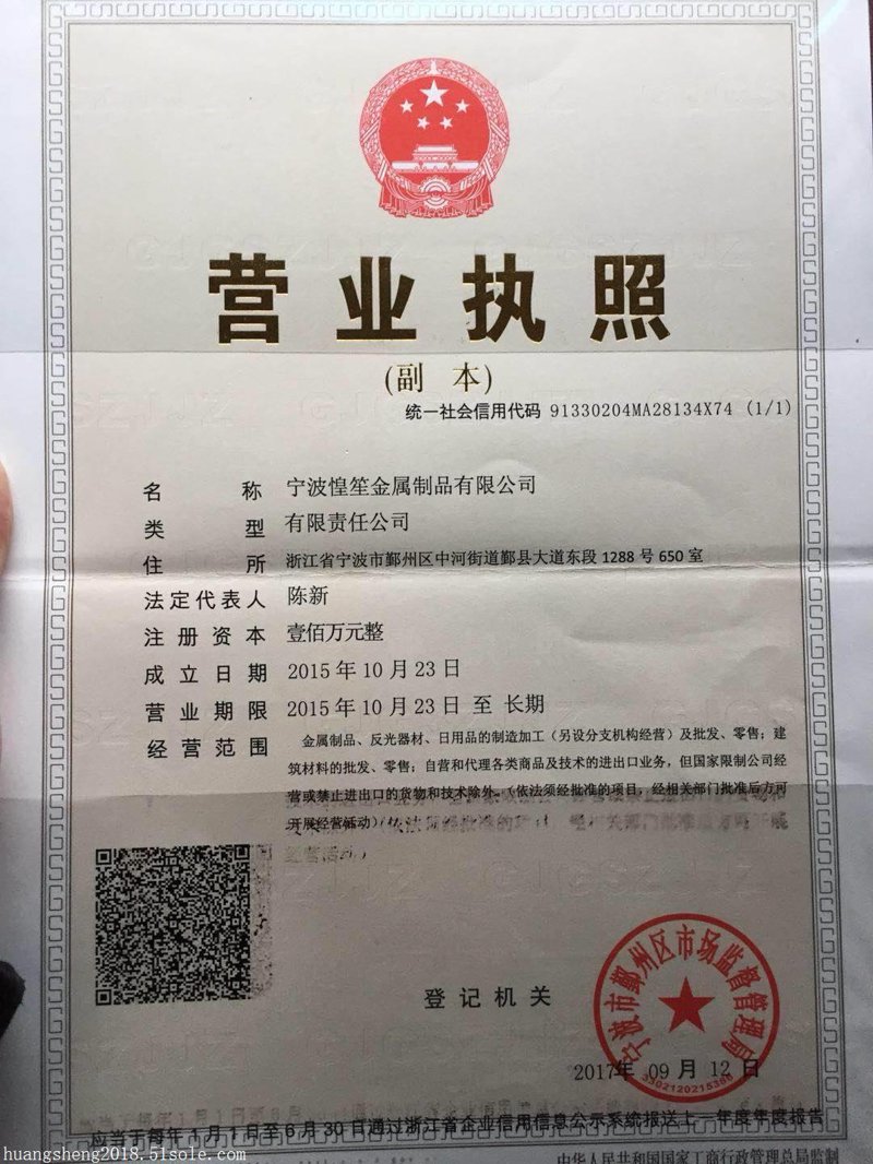 如何快速找到宁波贸易公司的联系电话？宁波市邃灏贸易有限公司的联系方式让你不再烦恼。