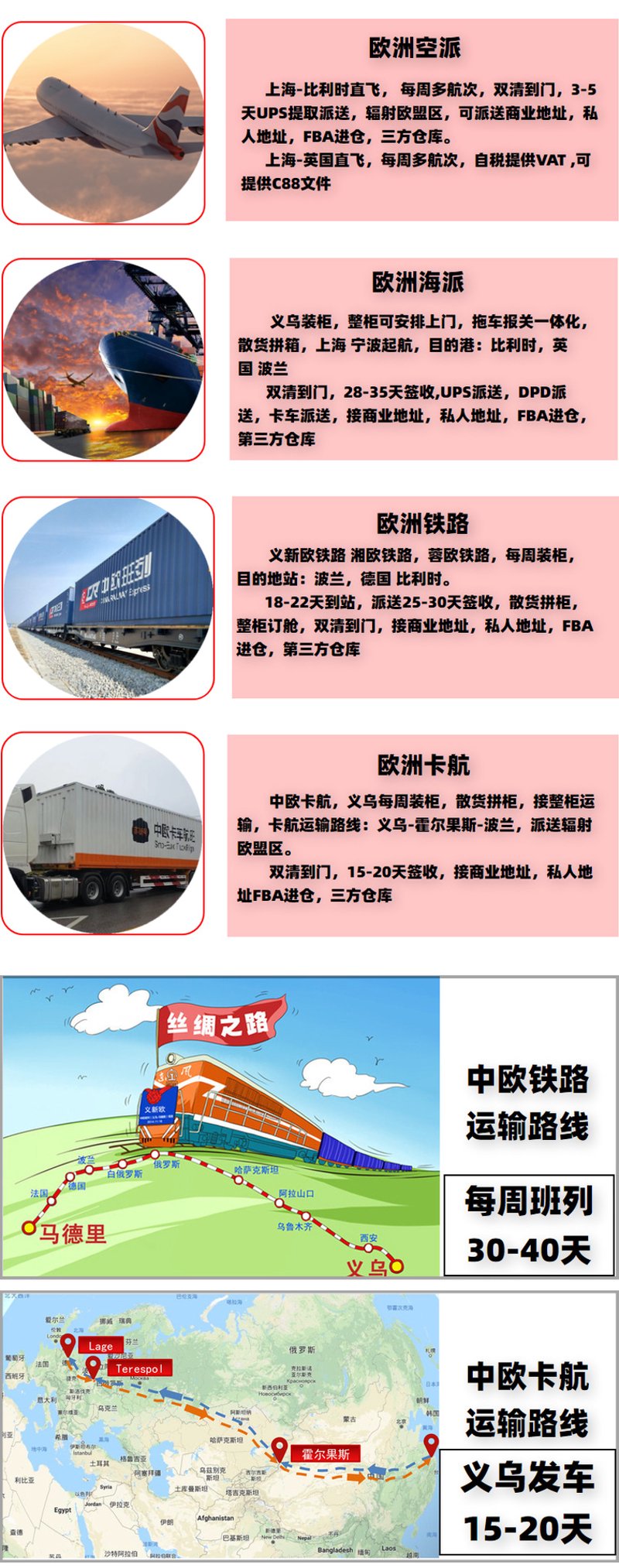 宁波市邃灏贸易有限公司招聘：寻找合作伙伴