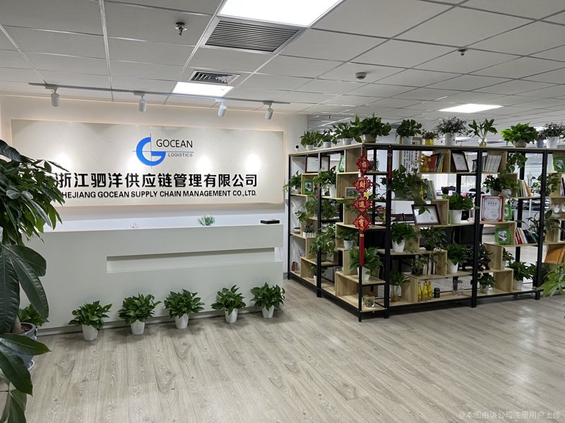 宁波供应链管理